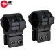 BKL 263H TWO-PIECE MOUNT 1" 9-11mm HIGH