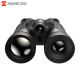 Prismáticos Térmicos Hikmicro Habrok HX60L Pro 1280x1024 CMOS IR 850nm LRF