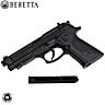 CO2 AIR PISTOL BERETTA ELITE II