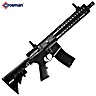 CROSMAN R1 FULL AUTO CO2 BB GUN