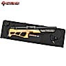 Comprar en linea Carabina Bullpup Vulcan 3 Long 700mm Nogal de marca AIRGUN  TECHNOLOGY • Tienda de Carabinas PCP AIRGUN TECHNOLOGY • Mundilar Airguns