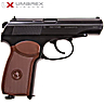 Pistola CO2 Umarex Legends Makarov